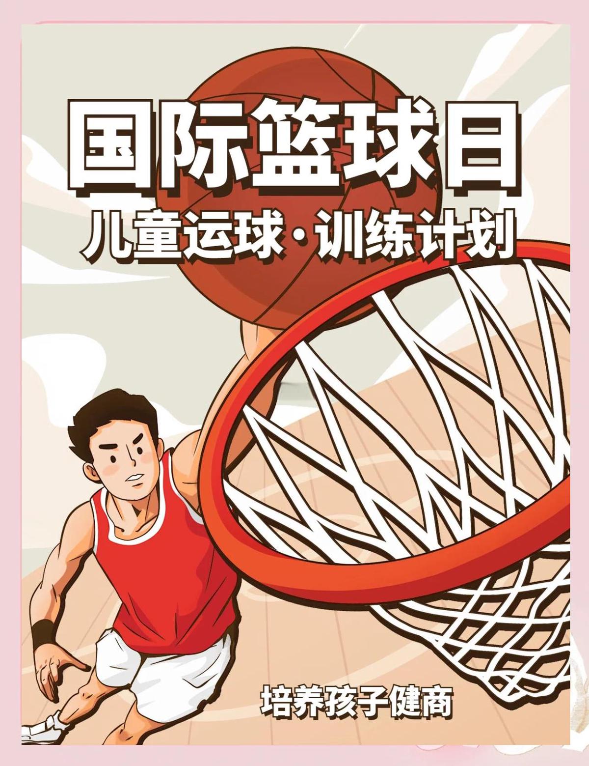 业余爱好者如何参与季后赛模拟训练_0